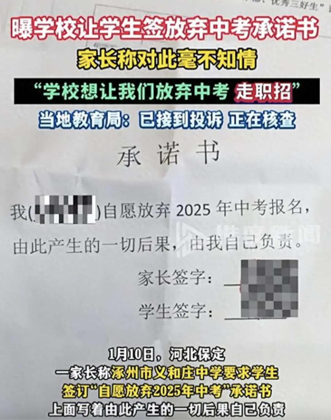 钱没了，人疯了：中产家长，批量崩溃_钱没了，人疯了：中产家长，批量崩溃_