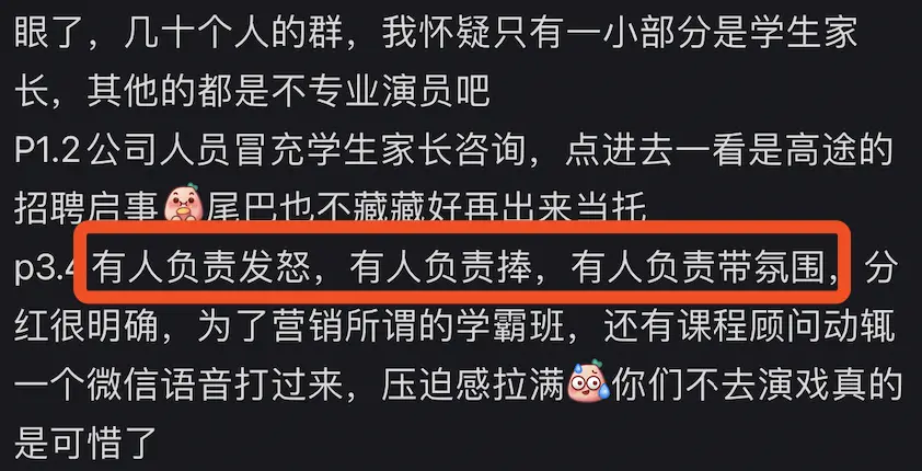 钱没了，人疯了：中产家长，批量崩溃__钱没了，人疯了：中产家长，批量崩溃