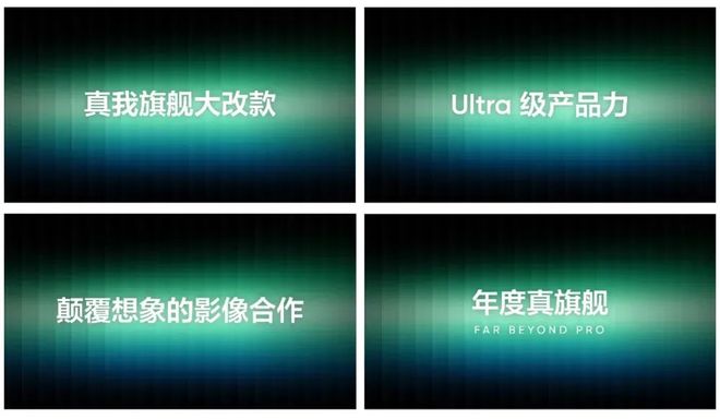_旗舰系列什么意思_旗舰系列