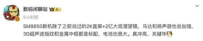 旗舰系列_旗舰系列什么意思_
