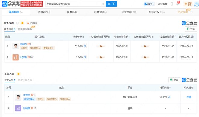 主播说退网是什么意思__退网的主播有哪些