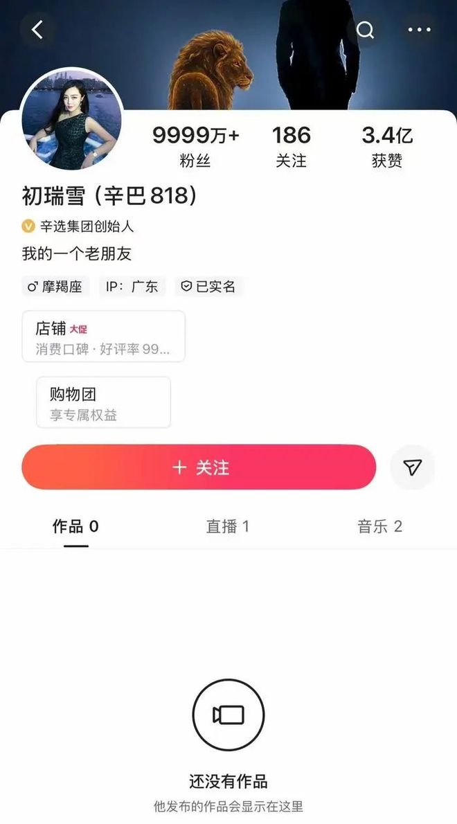退网的主播有哪些_主播说退网是什么意思_