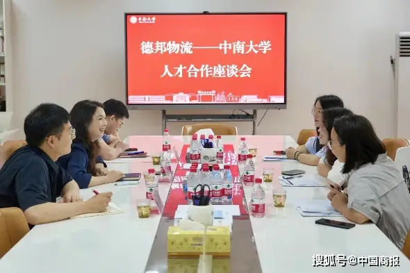 探寻大厂“稳就业”创新样本｜德邦快递创新人才培养模式 助力高质量就业