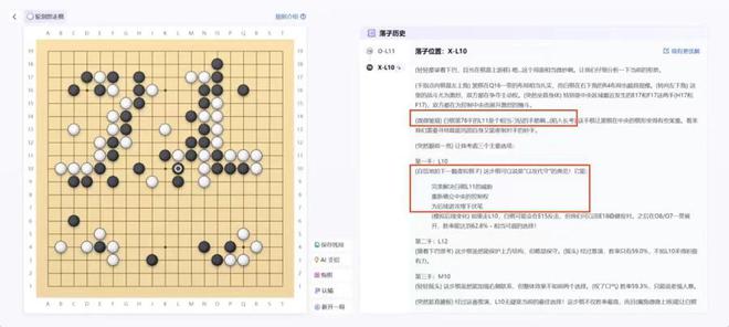 围棋棋型百例__围棋棋局的可能性