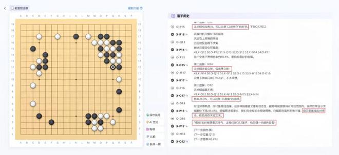 围棋棋局的可能性__围棋棋型百例