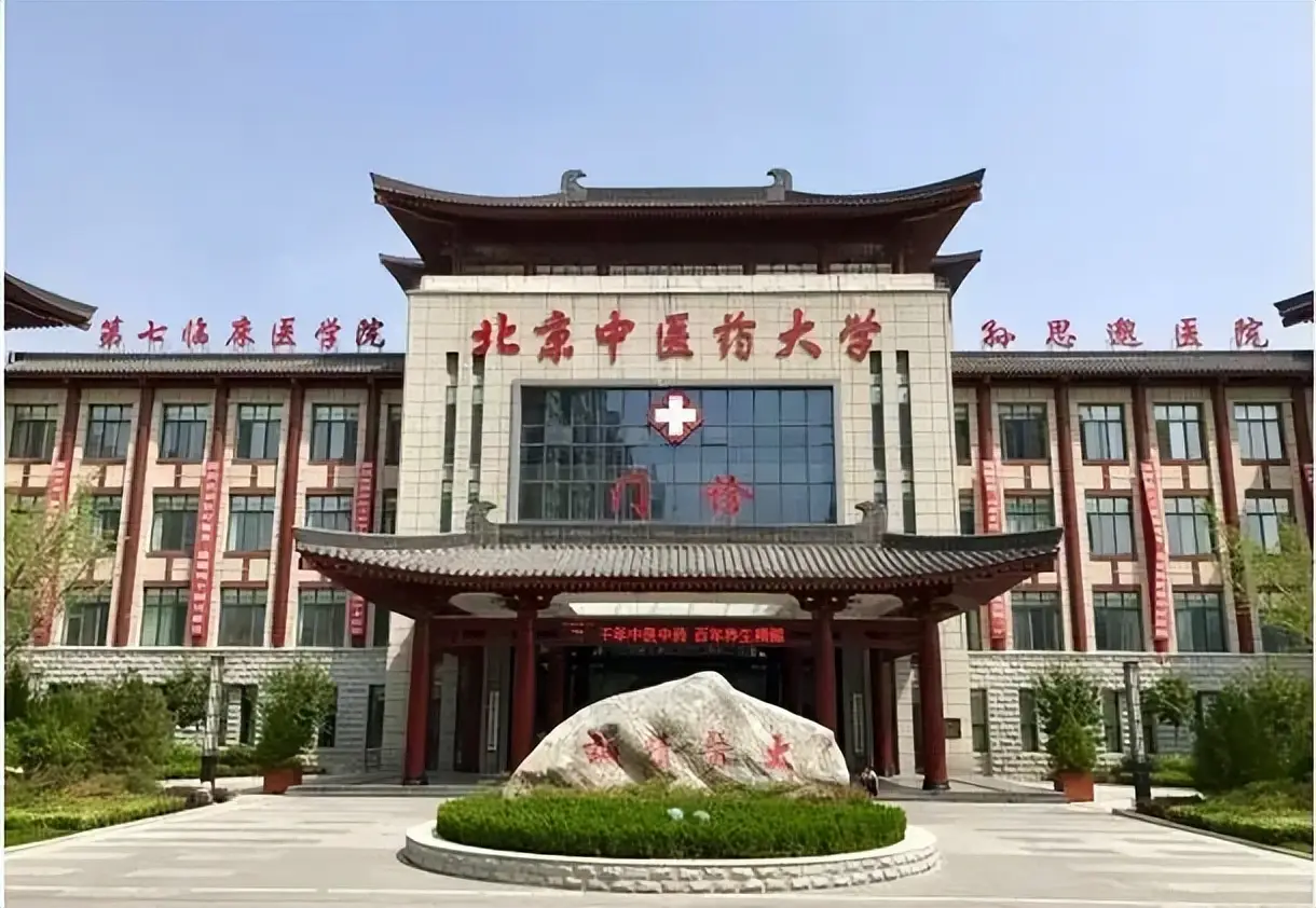 _高考中医文科还是理科_高考志愿报中医是文科还是理科