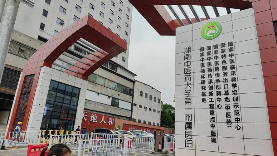 高考中医文科还是理科__高考志愿报中医是文科还是理科