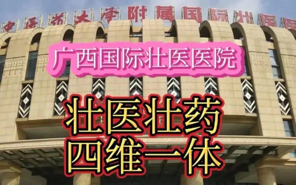 高考志愿报中医是文科还是理科__高考中医文科还是理科