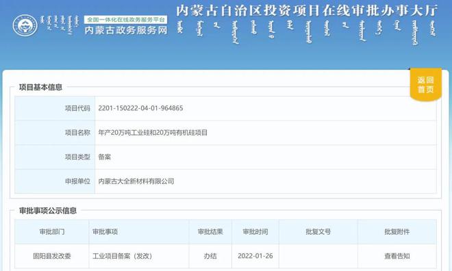 镇江光伏发电__镇江光伏厂怎么样累不