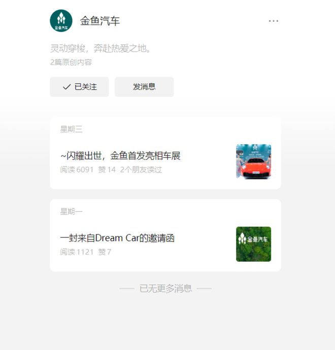 比亚迪结论__比亚迪又一力作