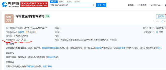_比亚迪又一力作_比亚迪结论