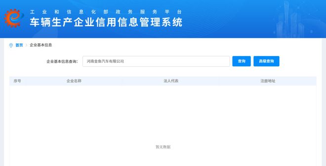 比亚迪结论__比亚迪又一力作