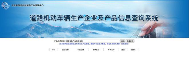 _比亚迪结论_比亚迪又一力作