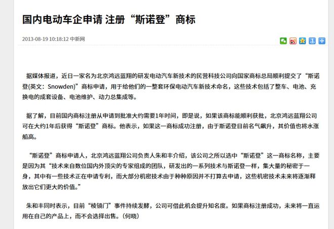 比亚迪又一力作__比亚迪结论