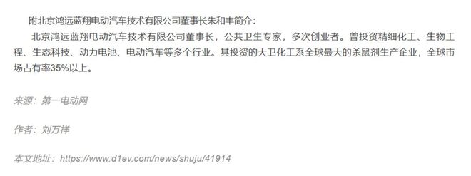 _比亚迪又一力作_比亚迪结论
