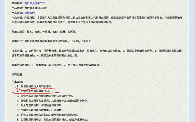 比亚迪结论__比亚迪又一力作