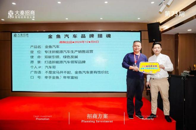 比亚迪结论__比亚迪又一力作