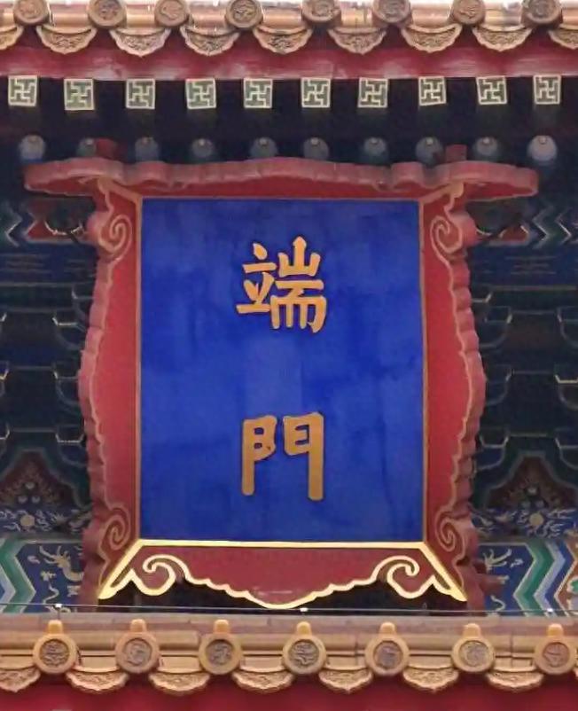 解码端午：端午节为何不叫端五？“端”和“午”啥意思？一文了解