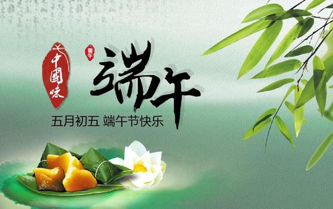 给我解释一下端午节是什么_解释端午节_