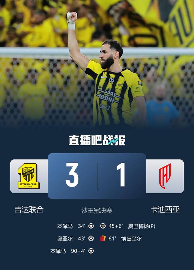 _欧冠利物浦比赛_利物浦欧冠捧杯