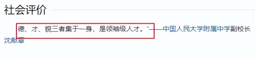 _清华北大的数学天才_清华大学天才数学