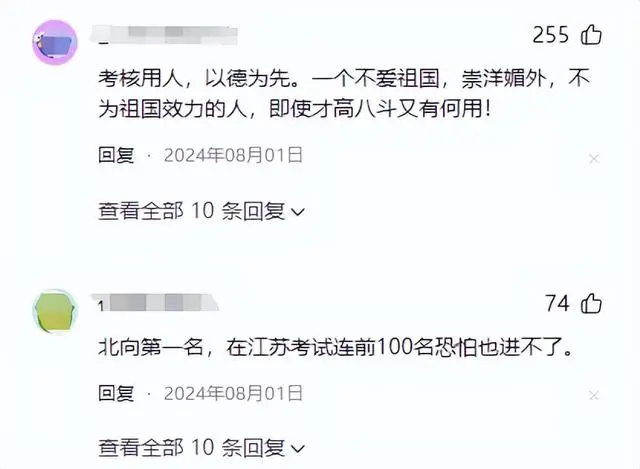 清华北大的数学天才__清华大学天才数学