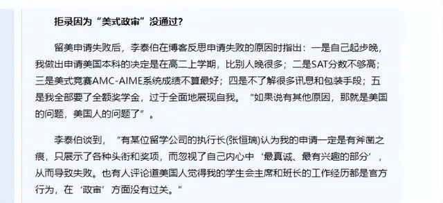清华大学天才数学__清华北大的数学天才