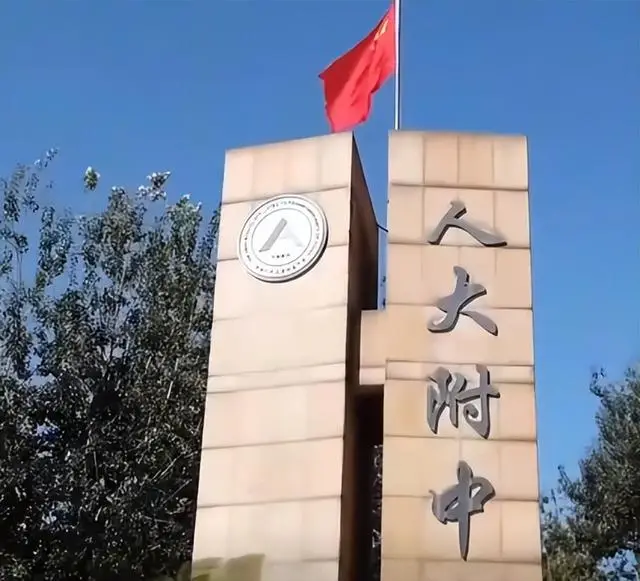 _清华大学天才数学_清华北大的数学天才