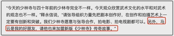 少林英雄释小扣__少林寺释延氡