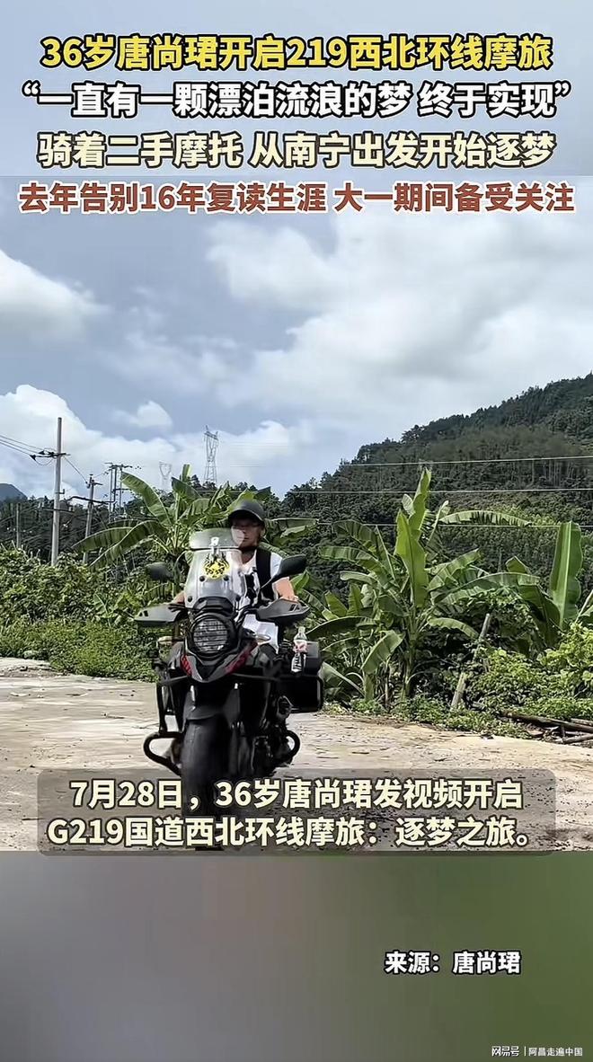 _骑行西北大环线攻略_摩托车自驾西北大环线