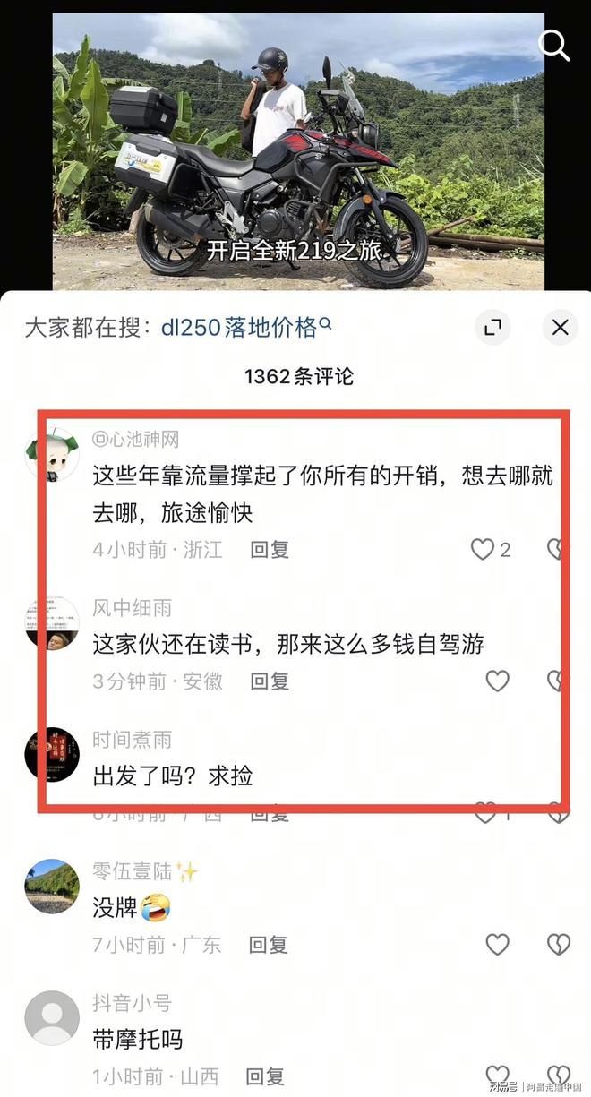 _骑行西北大环线攻略_摩托车自驾西北大环线