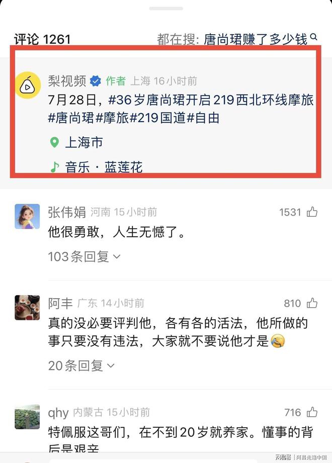 骑行西北大环线攻略_摩托车自驾西北大环线_