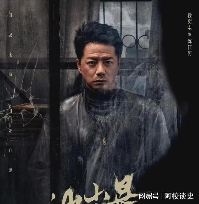 观众说他用力过猛，央媒却专门点名表扬，段奕宏凭什么逆袭？__观众说他用力过猛，央媒却专门点名表扬，段奕宏凭什么逆袭？