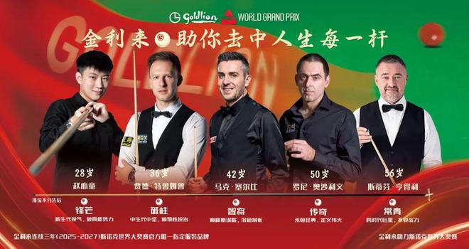 台球行业未来发展趋势__2020年台球前景