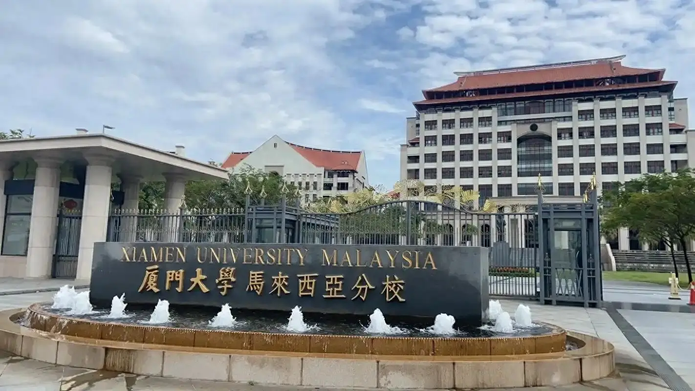贵州多名学生被误录取后续：学校在马来西亚，一年4万9，全体复读