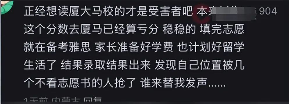 _马来西亚高考怎么来中国上学_马来西亚的高考是怎么回事