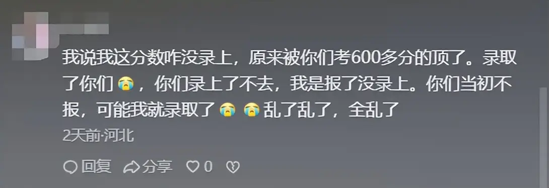 马来西亚的高考是怎么回事_马来西亚高考怎么来中国上学_