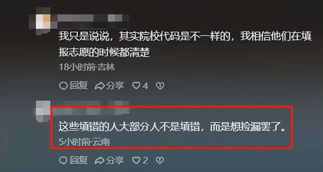 马来西亚的高考是怎么回事_马来西亚高考怎么来中国上学_