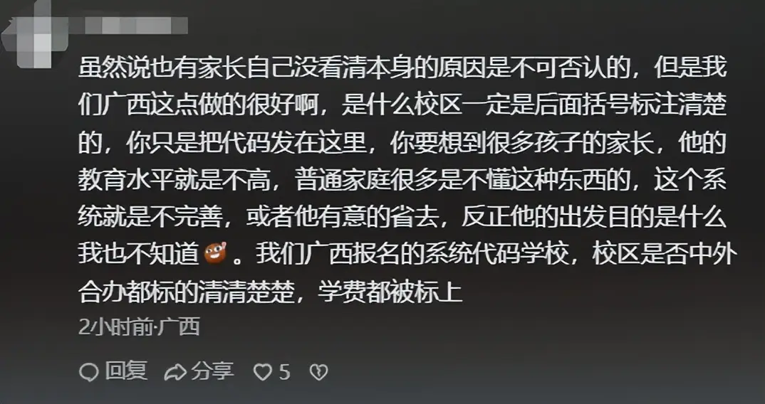 马来西亚的高考是怎么回事_马来西亚高考怎么来中国上学_
