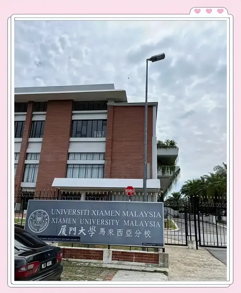 _马来西亚高考怎么来中国上学_马来西亚的高考是怎么回事