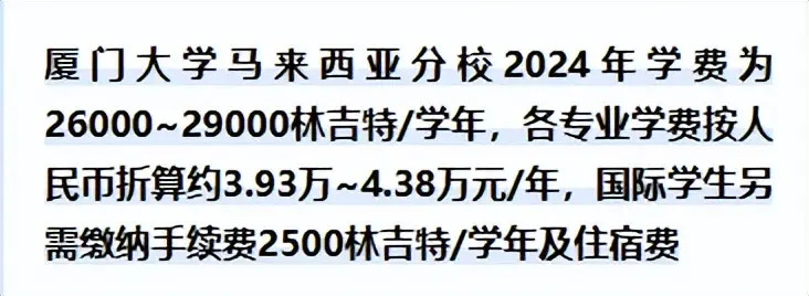 马来西亚高考怎么来中国上学__马来西亚的高考是怎么回事