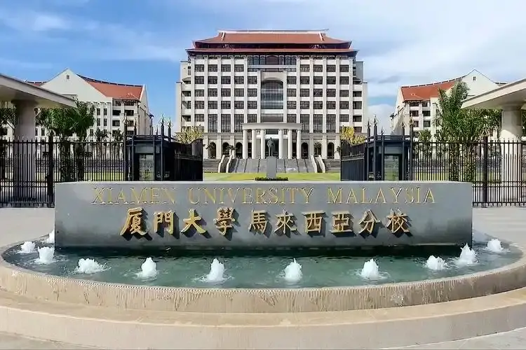 马来西亚高考怎么来中国上学__马来西亚的高考是怎么回事
