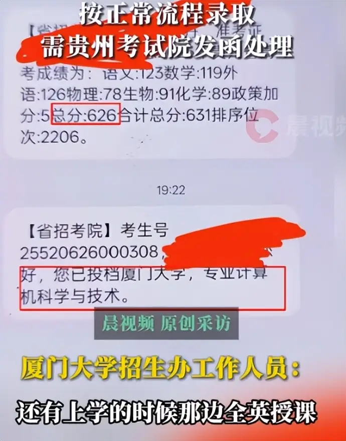 马来西亚高考怎么来中国上学_马来西亚的高考是怎么回事_