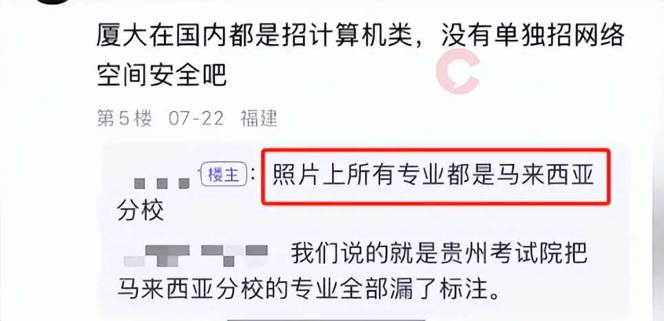 马来西亚高考怎么来中国上学_马来西亚的高考是怎么回事_