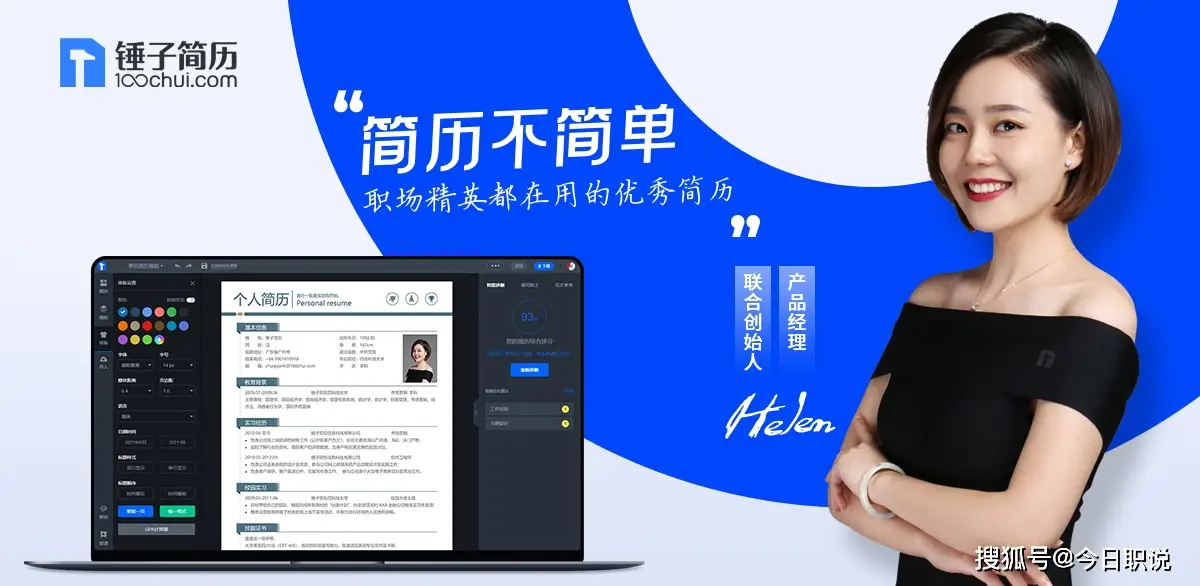 秋招投简历后一般多久会有回复_秋招投简历怎么投_