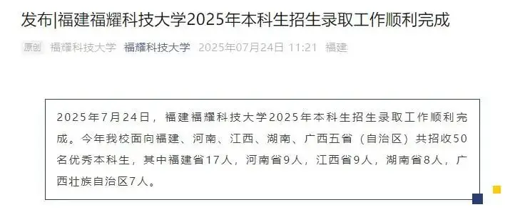 _魔兽世界5.2暗影碾压者_曹德旺出资100亿建大学视频