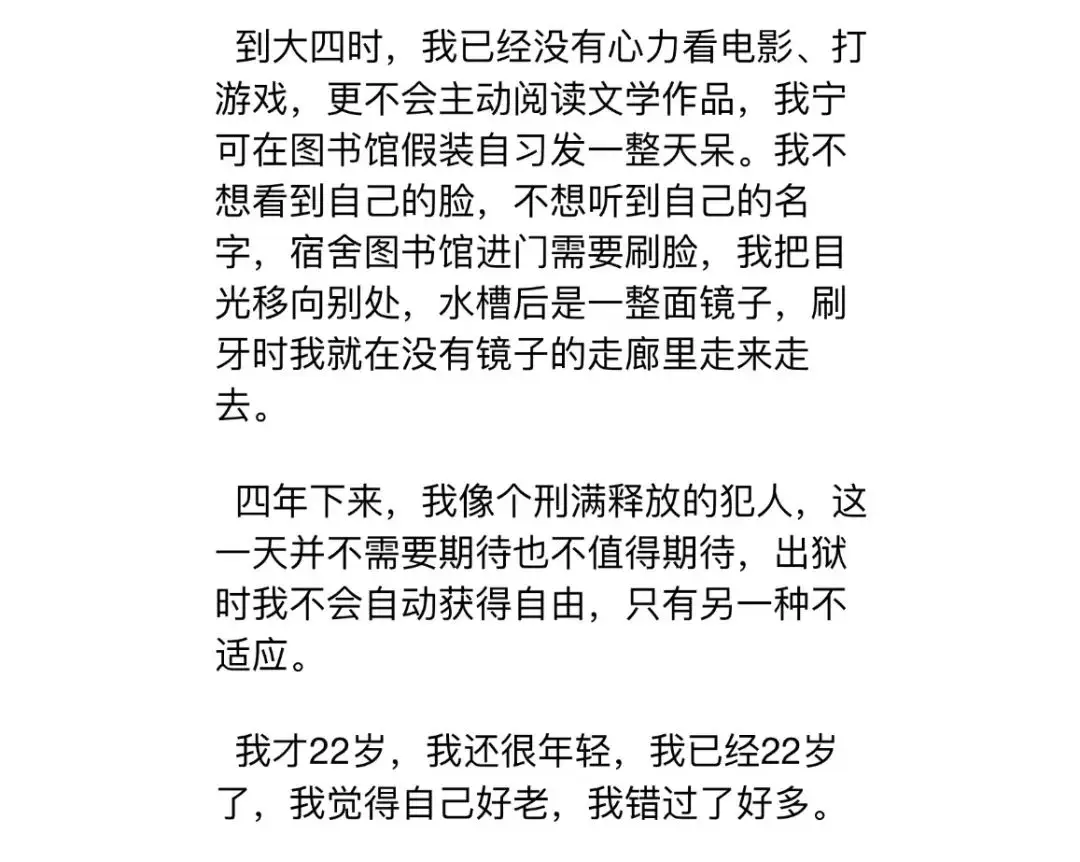 “北京大学将全面取消绩点”冲上热搜第一，大学生内卷时代结束了吗？_“北京大学将全面取消绩点”冲上热搜第一，大学生内卷时代结束了吗？_
