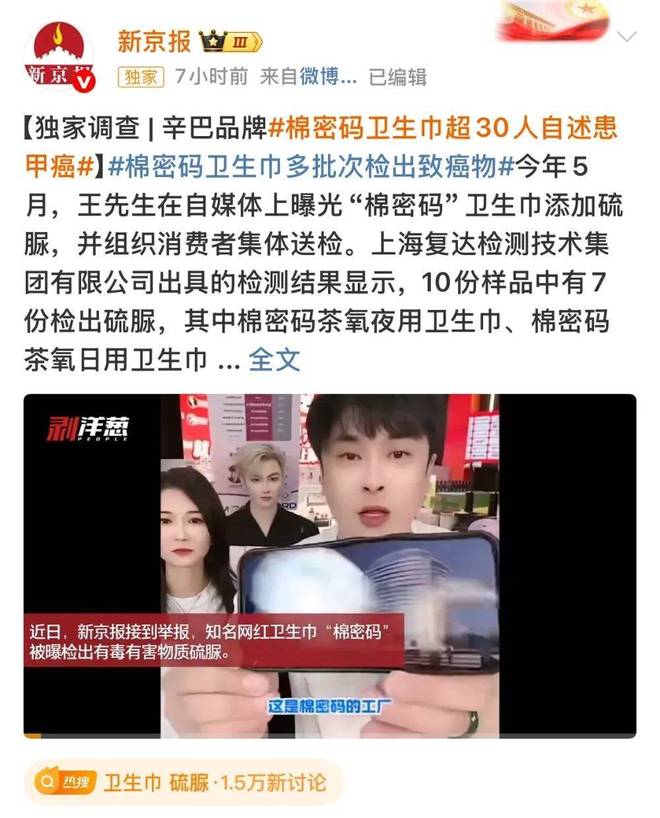 _辛巴澄清cctv2_辛巴nous