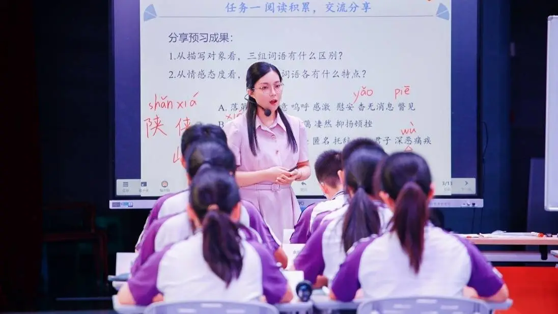 巴蜀新课堂2020__巴蜀语文新课堂心得体会