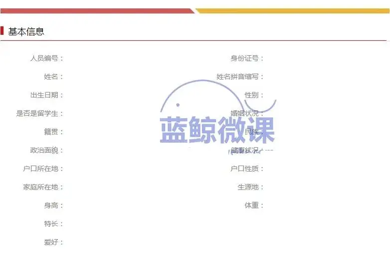 石油公司校园招聘_石油人才招聘_